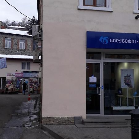 Apartament Sofia Lejlighed Borjomi Eksteriør billede
